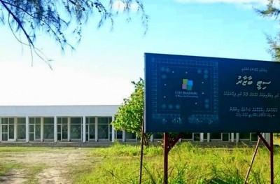 އައްޑޫ "ސިޓީ ބާޒާރު"ގެ ފިހާރަތަކަށް ފުރުސަތު ހުޅުވާލައިފި