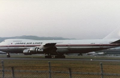 ވައިގެ ތެރޭގައި ހިނގި އެންމެ ނުރައްކާތެރި ހާދިސާތައް