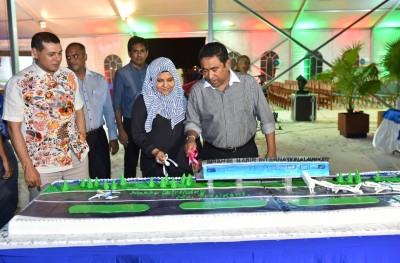 އާ ޓާމިނަލް، ރާއްޖޭގެ އެންމެ ބޮޑު މަޝްރޫއު އަށް ވީ ކީއްވެ؟