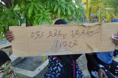 "ނުރައްކާތެރި" ތުހުމަތެއްގައި ކުނަހަންދޫ ޓީޗަރަކު ހައްޔަރުކޮށްފި