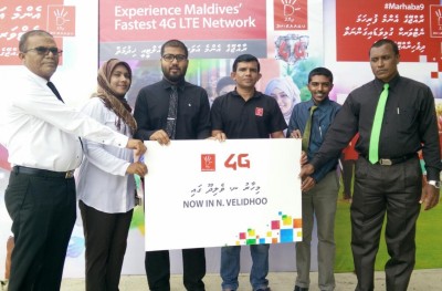 ދިރާގު 4ޖީގެ ހިދުމަތް އިތުރު ތިން ރަށަކަށް