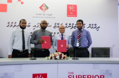ހައްޖު ކޯޕަރޭޝަނުގެ "މުވައްޒަފުންގެ ސްކީމް"ގައި ދިރާގުން ބައިވެރިވެއްޖެ