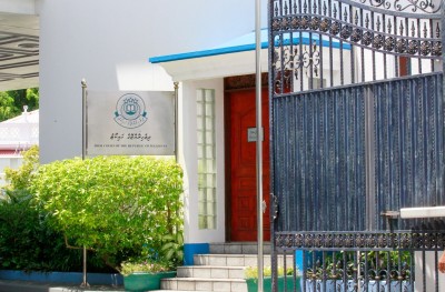 ފުށިދިއްގާގެ މައްސަލަ ހައި ކޯޓަށް، އިތުރު ބަޔަކު މައްސަލައިގެ ތެރެއަށް ވަދެއްޖެ