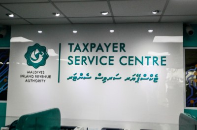 މީރާއިން ފައިސާ ހޯދުމުގެ ބައެއް އުސޫލުތައް ހަރުކަށިކޮށްފި