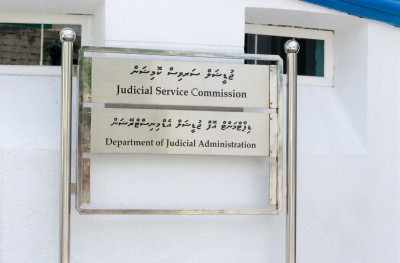 ގިނަ އަދަދަކަށް މެޖިސްޓްރޭޓުން ހޯދަން އިއުލާންކޮށްފި