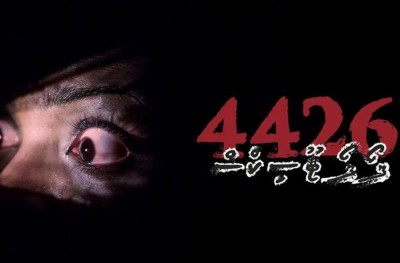 4426: ނަހުލާގެ އެންމެ އުނދަގޫ، ވަރުގަދަ ސްކްރިޕްޓް