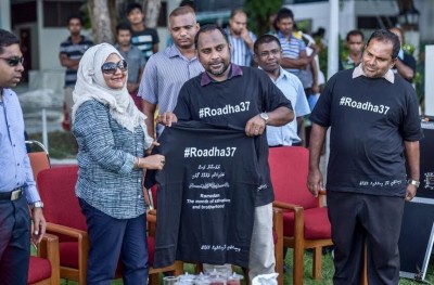 ގައުމީ ބޮޑު މާހެފުން ބާއްވައިފި