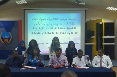 ޓޫރިޒަމް ދާއިރާއަށް 1،500 ޒުވާނުން ނެރެދޭން ގއ. އަތޮޅު ތައްޔާރުވެއްޖެ