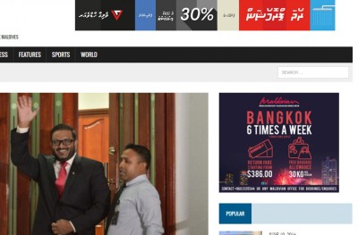 "މިހާރު"ގެ އިނގިރޭސި އެޑިޝަން ލޯންޗުކޮށްފި