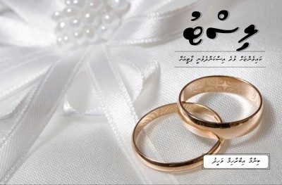 މިހާރު 30: ލިސްޓް