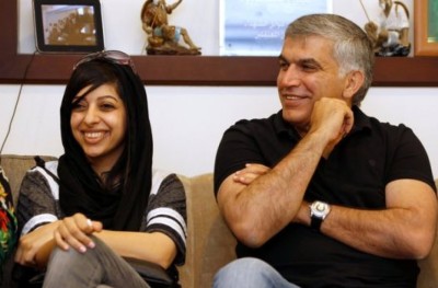 ބަހުރޭނުގެ އިދިކޮޅު ޕާޓީ މަނާކޮށްފި