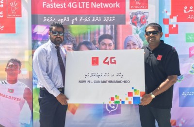 ދިރާގު 4ޖީ: މި ފަހަރު ދ. ލ. އަދި ރ. އަށް
