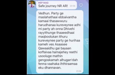 ޕްރައިމަރީއަކާ ނުލައި ރައީސް ޔާމީނަށް ޓިކެޓް ދޭން މައުމޫން ބޭނުންފުޅެއް ނުވޭ