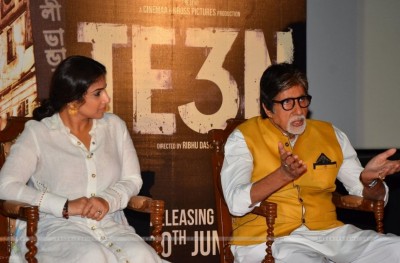 އަމީތާބާއި ވިދްޔާގެ "ޓީން"ގެ "ގްރަހަން" ލަވަ ލޯންޗުކޮށްފި