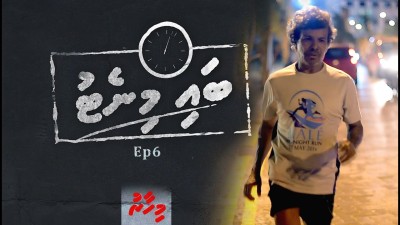 މާރުކޭޓު ގޮޅިން ނުކުމެ މާލެ ވަށައި ހަތަރު ބުރު!