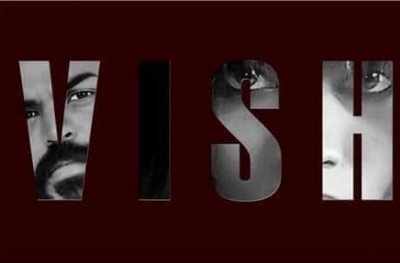 ރިޝްމީ އާއި ސޮނާކްޝީގެ ޕޯސްޓަރު އެއް ތައްގަނޑަކަށް