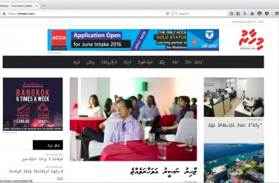 "މިހާރު"އަށް އެތައް ބައެއްގެ ލޯތްބާއި ތައުރީފް