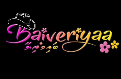 މަޖާ "ބައިވެރިޔާ"ގެ ޓީޒާ ދައްކާލައިފި
