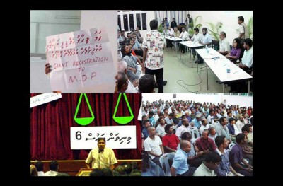 ކޮލަމް 27: އާސިއްޕެގެ ބާތުޑޭ ޕާޓީ އަނެއްކާ ވެސް!
