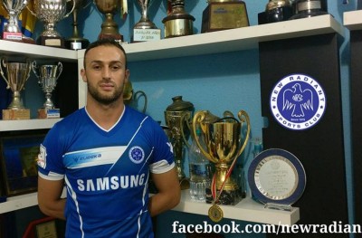 ނިއު އަށް ކޮސޯވޯ ފޯވާޑެއް