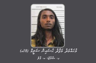 މޮނިކޮން އަމުރަކާ ޚިލާފްވެގެން ފުރަތަމަ ފަހަރަށް މީހަކަށް ދައުވާކޮށްފި