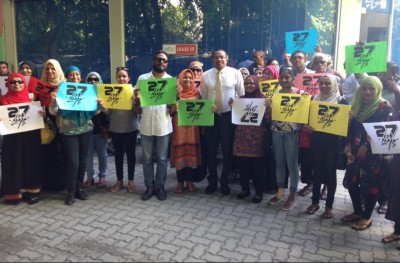 ހިޔާލު ފާޅުކުރުން ހުއްޓުވާ ބިލަށް ވޯޓު ނުދޭން އެމްޑީޕީން ތްރީ ލައިން ވިޕެއް ނެރެފި