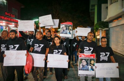 އަބުރުގެ ބިލުގެ އެއް ނުރައްކާ: ކޯޓަށް ދިއުމުގެ ހައްގު ހަނިކޮށްފައި!