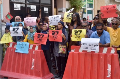 މުޒާހަރާކުރުން ބިރެއްގެ ގޮތަށް ފެންނާނީ ހުދުމުހުތާރު ލީޑަރުންނަށް: ބައެއް މެމްބަރުން
