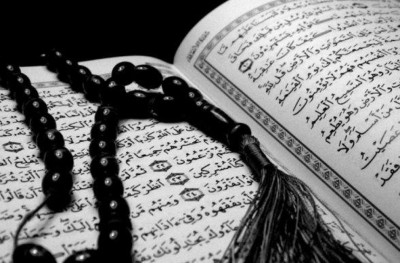 ކޮލަމް ކޯދު: ފާތިޙާ ސޫރަތުގެ މާނަ އަށް ބަލައިލުމެއް