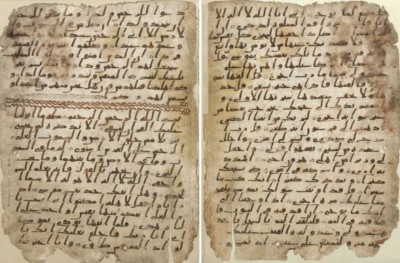 ކޮލަމް ކޯދު: ފާތިޙާ ސޫރަތުގެ މާނަ އަށް ބަލައިލުމެއް