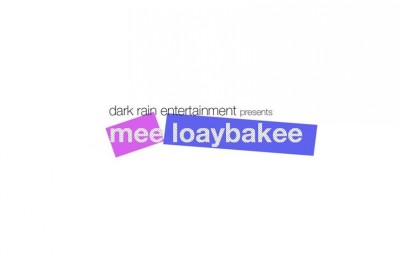 މޯލްޑިވިއަން އައިޑޮލް އިން ވިދާލި އަމާން އާއި ނައްބަތު ފިލްމީ ދާއިރާ އަށް