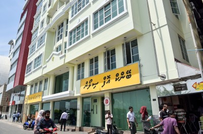 2 މިލިއަން ޑޮލަރުގެ ލޯނަކާ ގުޅިގެން ދޫގަސްއާ މެދު ވަގުތީ އަމުރަކަށް ބޭންކް އޮފް ސިލޯނުން އެދެފި