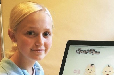 ޗައިނާ ކުދިންނަށް އިނގިރޭސި ނަން ކިޔައިދީގެން 65،000 ޑޮލަރު