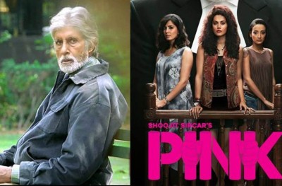 "ޕިންކް" އަށް ގިނަ ބައެއްގެ ތައުރީފު ލިބޭ: އަމީތާބު