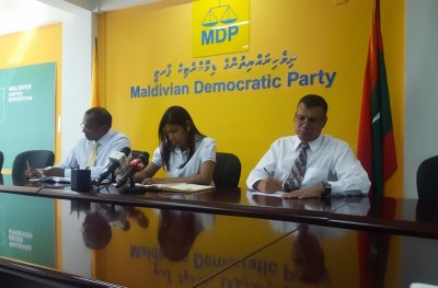 ސަބްސިޑީ ކަނޑާލީ ސަރުކާރު ހިންގަން ނޭނގިގެން: އެމްޑީޕީ