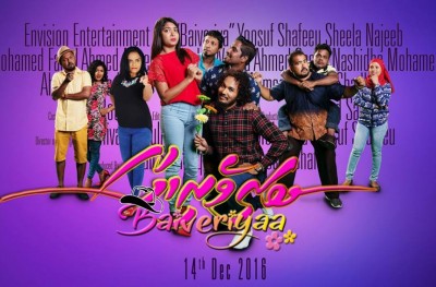 "ބައިވެރިޔާ" ގެ ޓްރެއިލާ ދައްކާލައިފި، ފިލްމް ޑިސެމްބަރު 14 ގައި ރިލީޒް ކުރަނީ