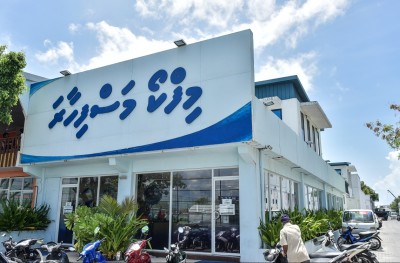 މިފްކޯ އެސްޓީއޯގެ ސަބްސިޑަރީއަކަށް، ފައިދާ ވާނެ ކަމުގެ ޔަގީންކަން ދީފި