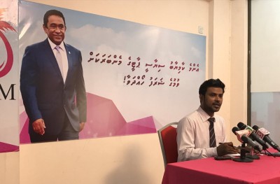 ޕީޕީއެމަށް މެމްބަރުން އިތުރުކުރަން ފަސްޓް ލޭޑީގެ އޮފީހުން މަސައްކަތް ފަށައިފި