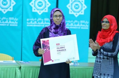 އިސްލާމިކް ފައިނޭންސްގެ ދެ ކޯހާ އެކު އިސްލާމިކް ޔުނިވަސިޓީން 33 ކޯހެއް ޖެނުއަރީ މަހު ފަށަނީ