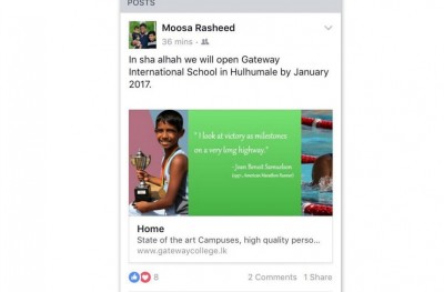 ލާލޭ ސްކޫލަށް ހަތަރު ފަރާތަކުން ބިޑުކޮށްފި، އެންމެ ކުޑަ އަގެއް ހުށަހެޅީ މިހާރު ވެސް ހިންގާ ބިޒް އެޓޯލްސުން