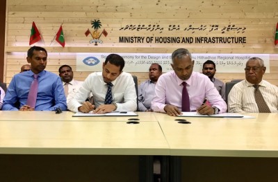 އީސީސީ ހޮސްޕިޓަލަކަށް ބަދަލުކުރަން 161.8 މިލިއަން ރުފިޔާ އަށް އެލިއާއާ ހަވާލުކޮށްފި