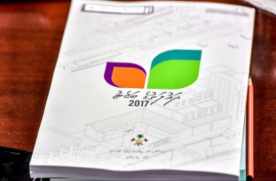 އަންނަ އަހަރަށް ހުށަހެޅި 26.8 ބިލިއަން ރުފިޔާގެ ބަޖެޓް ކޮމިޓީން ފާސްކޮށްފި