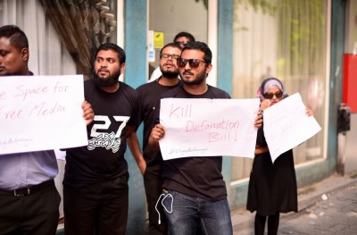 ހިޔާލުފާޅުކުރުން ހުއްޓުވާ ގާނޫނުގެ ދަށުން ޖޫރިމަނާތައް ކަނޑައަޅައިފި