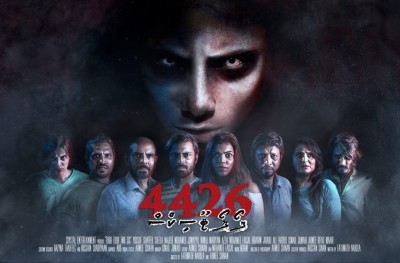 "4426" ލޭޓް ރިވިއު: ނަހުލާ މުޅިން އެހެން ހަރުފަތަކަށް