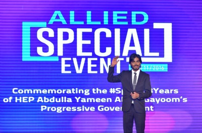 އެލައިޑުގެ އެޕާއި ހިލޭ ގުޅޭ ނަމްބަރު ތައާރަފްކޮށްފި