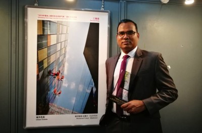 ޗައިނާގެ މަޝްހޫރު ފޮޓޯ ނެގުމުގެ މުބާރާތަކުން ރާއްޖޭގެ އެމްބެސެޑަރަށް ދެވަނަ