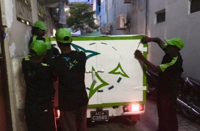 ގޭގެ އިން ކުނި އުކާލުމުގެ ހިދުމަތް ވެމްކޯ އިން ފަށައިފި