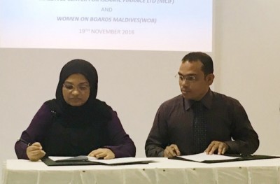 އިސްލާމިކް ފައިނޭންސްގެ ދާއިރާގައި އަންހެނުންގެ ބައިވެރިވުން އިތުރުކުރަނީ