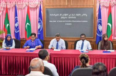 ގައުމީ ޔުނިވާސިޓީގެ އާ ދެ ކޯހަކަށް ފުރުސަަތު ހުޅުވާލައިފި