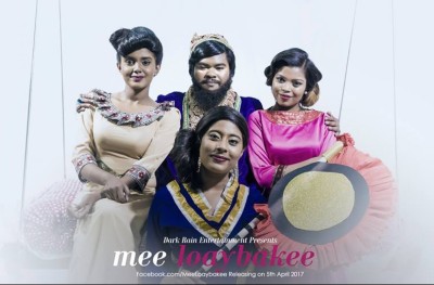 "މީ ލޯތްބަކީ" އަކީ ޑާކް ރެއިންގެ އެންމެ ބޮޑު، އެންމެ ބުރަ ފިލްމް: މޮގާ